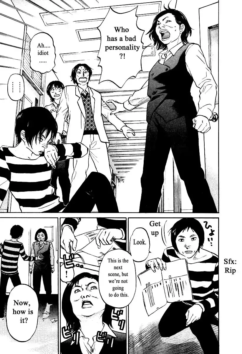 Haruka 17 Chapter 109 19